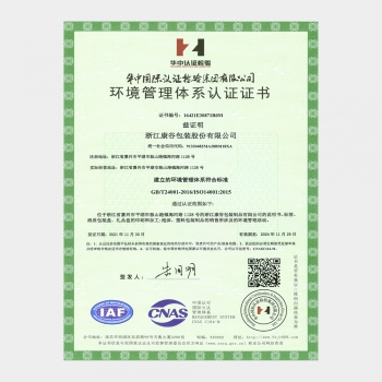 企業(yè)榮譽(yù)